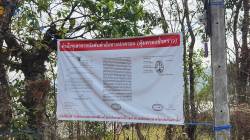 Court injunction against coal mine in Omkoi district, Chiang Mai province, Thailand. By Ashley Scott Kelly, 2023.