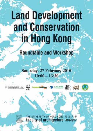 Event poster for Land Development and Conservation in Hong Kong forum, 2016.