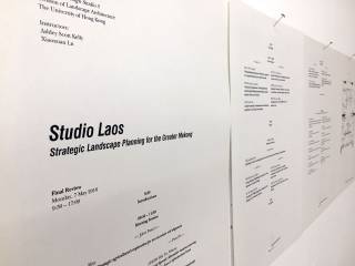 HKU students present their planning and design strategies for the China-Laos railway, 2018.