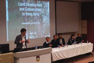 Land Development and Conservation in Hong Kong forum, 2016.