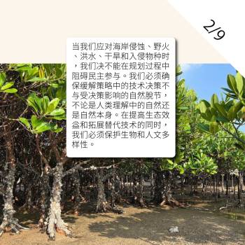 COP26 (2 of 9), 2021.