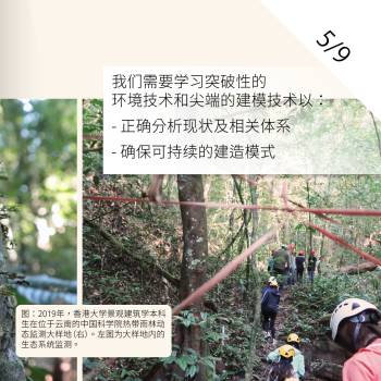 COP26 (5 of 9), 2021.