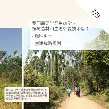 COP26 (7 of 9), 2021.