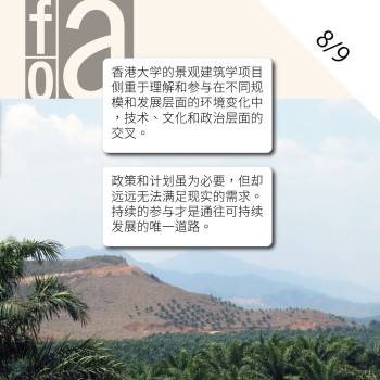 COP26 (8 of 9), 2021.