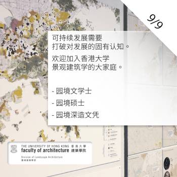 COP26 (9 of 9), 2021.