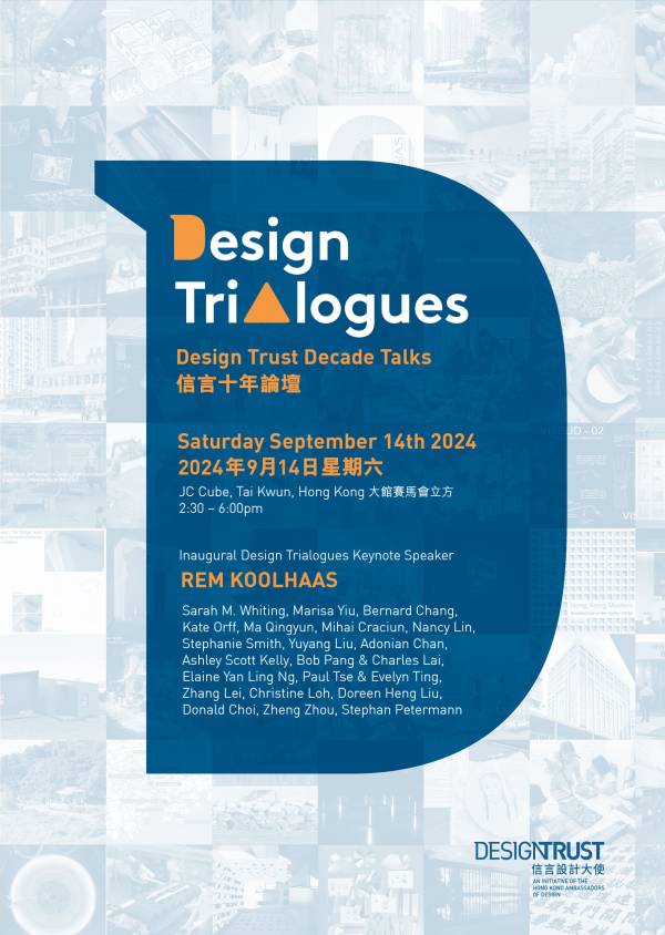 Design Trust Programme Card. By Design Trust Hong Kong, 2024.