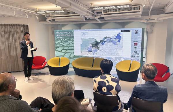 Northern Metropolis Forum 3.0: Implementation in Action. By Hong Kong Institute of Architects, 2024.